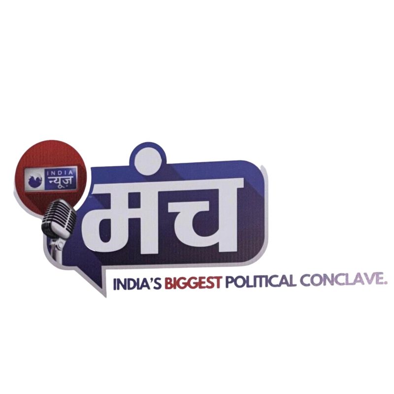 India News Manch